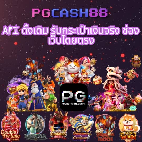 บาคาร่าทดลองเล่น