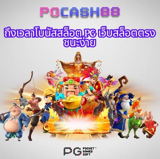 บาคาร่าทดลองเล่น